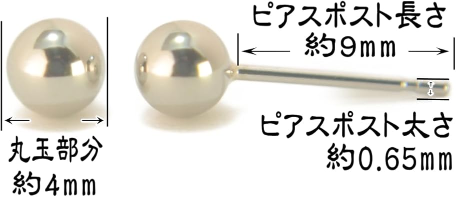 Amazon | Pt900プラチナ丸玉ピアス 4mm ボールピアス プラチナ 1